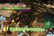 剑魂狂龙武器技能如何获得？获取条件是什么？