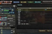 cffps和ping的理想数值是多少？如何优化网络环境？