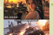 创世战车存档删除方法是什么？