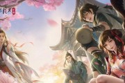 《天涯明月刀手游王玉案件攻略》（从零开始）