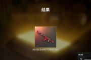 绝地求生重复物品如何分解？分解后有什么用？