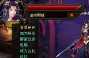 《花千骨》游戏攻略大揭秘（勾魂锁灵困难技巧详解）