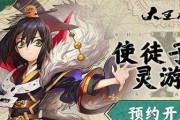 大王不高兴符文装备搭配角色装备攻略（如何选择最适合的符文装备和角色装备提高游戏竞技性）