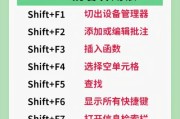 刀塔2中屏幕拉伸的快捷键操作是什么？