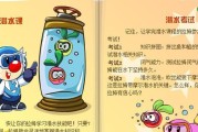 摩尔庄园怎么召唤自己的拉姆？为什么不能加点技能？