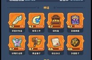 玩转天天炫斗宝石系统，轻松获得最强装备（如何在天天炫斗中获取宝石）