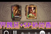 三国杀加一马的用途是什么？