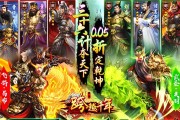《三国如龙传》游戏新服今日开启，烟云入梦再度掀起江湖风云（感受双平台全新版本）