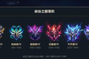 李佳航在英雄联盟中的段位是多少？他如何达到这个水平？