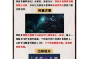 王者荣耀武则天玩法解析？如何操作才能发挥最大威力？