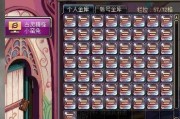 dnf仓库密码设置方法是什么？如何保证安全性？