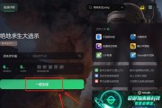 绝地求生联机僵尸模式开启方法是什么？