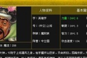 《以梦三国》祝融技能详解（解析祝融技能及使用心得）