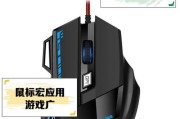 acer鼠标在绝地求生中如何设置宏？设置宏的好处是什么？