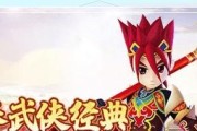 热血江湖圣器系统升级的条件是什么？如何快速升级？
