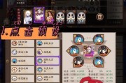 阴阳师式神预设上阵方法是什么？预设功能如何使用？