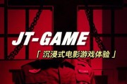 《梦想星城》游戏俱乐部与派对（以游戏为主的社交娱乐活动）