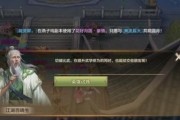 天龙八部手游英雄试炼攻略（四大攻略揭秘）