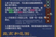 三国杀畅玩版入门指南是什么？