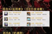 地下城贴膜外传的制作方法是什么？