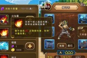 以鸿之下三势军师队阵容搭配攻略（掌握最强阵容）