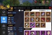 红莲炁灵，成为一人之下手游最强阵容（如何搭配红莲炁灵）