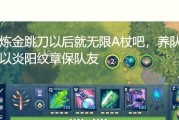 在DOTA2中如何查看跳刀的使用范围？操作方法是什么？