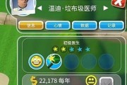 双点医院如何实现快速高倍盈利？有哪些盈利模式和策略？