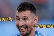 阿根廷队被剥夺胜利的惨案（裁判失误让比赛陷入争议）