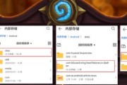 炉石传说端游卡顿问题如何解决？有哪些步骤？