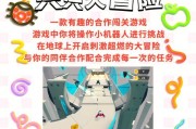 装扮联机手游推荐有哪些？