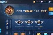 王者荣耀快速升至钻石段位的方法是什么？有哪些技巧？