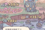 《最强蜗牛》北极贝通关攻略（轻松学会通关北极贝）