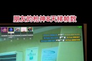 完美世界游戏中cs模式闪屏问题如何处理？