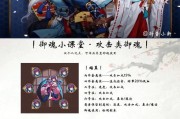 阴阳师试用御魂的获取途径有哪些？