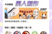 阴阳师在国外玩家少怎么办？如何提高国外玩家的参与度？
