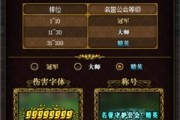 刀塔传奇神之传说公会玩法是什么？