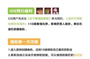 5月21号地下城更新了哪些内容？