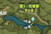 原神雷飘浮灵打法详解（探索雷飘浮灵的最佳战斗策略及其在游戏中的分布情况）