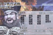 真三国无双中董卓的技能特点是什么？