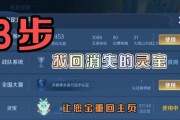 王者荣耀中精灵的关闭方法是什么？关闭精灵对游戏体验有何影响？