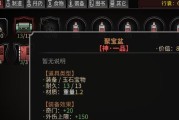 太吾绘卷内力有何作用？内力属性特点是什么？