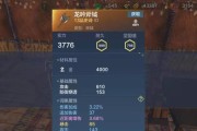 《妄想山海》新手如何最划算地接悬赏任务攻略（探索未知的山海世界）