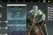 地下城死亡之神装备属性介绍？