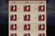 神仙道升级布阵的策略是什么？