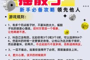 绝地求生数字骰子获取途径？使用数字骰子的技巧是什么？
