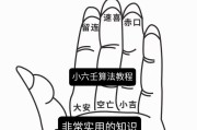 如何在阴阳师中进行算命？