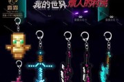 地下城不灭之钥的用途是什么？如何有效利用不灭之钥？