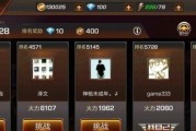 魂斗罗归来改名字方法详解（以游戏为主）