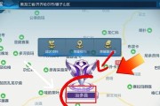 王者荣耀布局共享的具体步骤是什么？